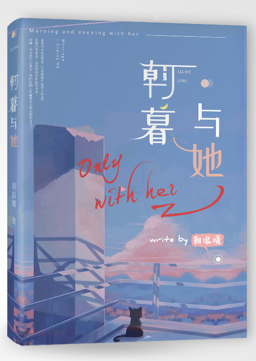 瑜伽老师花样多陈思思
